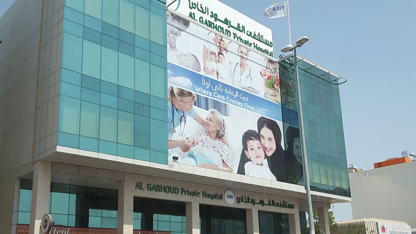 This is HMS LearnHub!